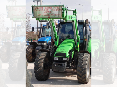 agrotikoi-syllogoi-evrou-vionoume-kathimerina-tis-synepeies-ton-lathon-sto-systima-monitoring-366179