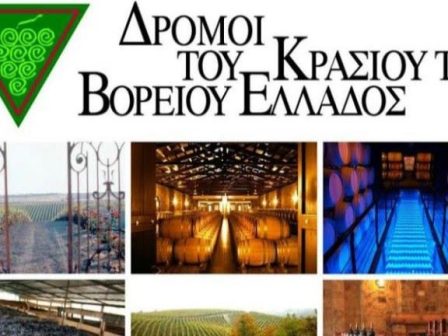 amyntaio-anoichta-oinopoieia-tin-kyriaki-stous-dromous-tou-krasiou-tis-voreiou-ellados-366233