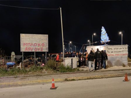 panelladiki-syskepsi-ton-agrotikon-blokon-tin-kyriaki-4-ianouariou-sta-malgara-370412