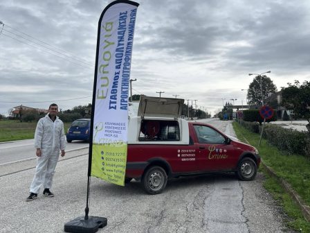 ypaithros-chora-efimerida-gia-tin-agrotiki-anaptyxi-kai-oikonomia-368580