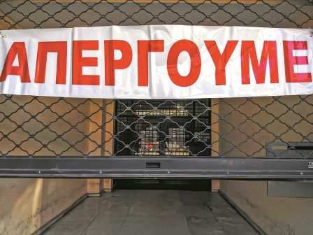 ypaithros-chora-efimerida-gia-tin-agrotiki-anaptyxi-kai-oikonomia-369372