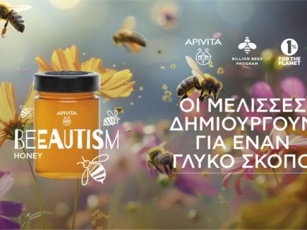 ypaithros-chora-efimerida-gia-tin-agrotiki-anaptyxi-kai-oikonomia-369648