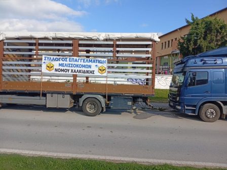 stithike-sti-nikiti-chalkidikis-to-proto-bloko-melissokomon-kai-agroton-ston-nomo-369046