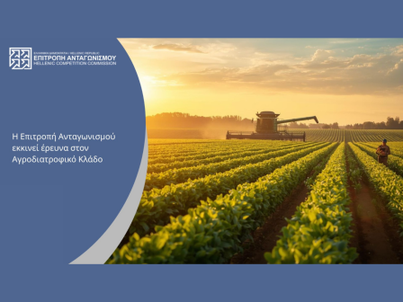 erevna-ston-agrodiatrofiko-klado-se-ola-ta-stadia-tis-alysidas-apo-to-chorafi-sto-rafi-xekina-i-epitropi-antagonismou-369162