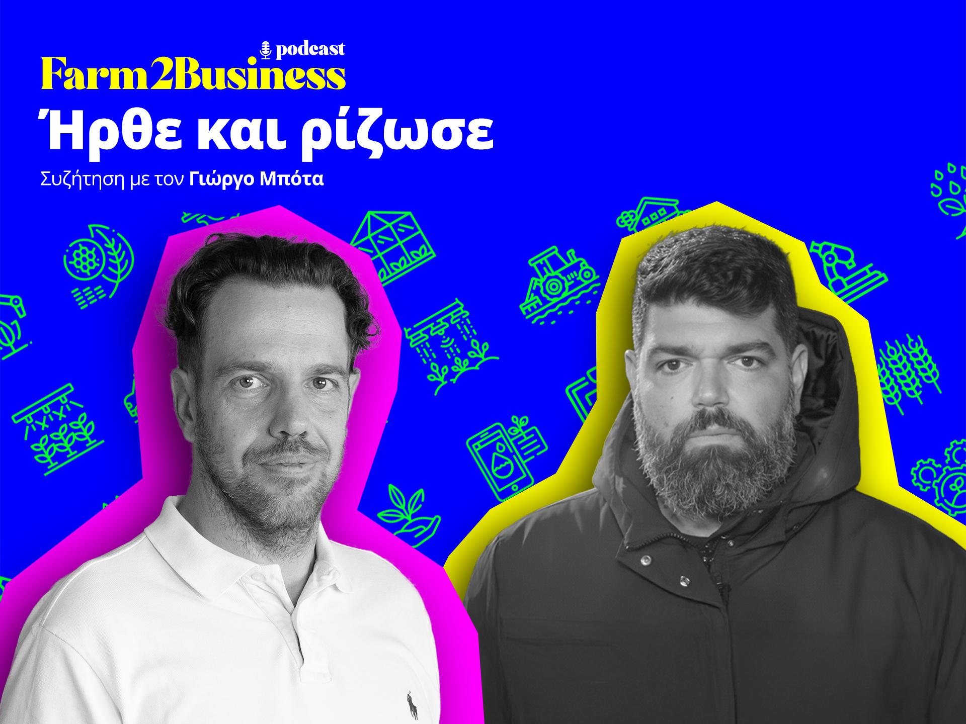 ypaithros-chora-efimerida-gia-tin-agrotiki-anaptyxi-kai-oikonomia-368972