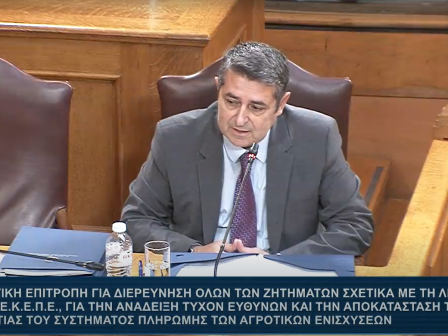 ypaithros-chora-efimerida-gia-tin-agrotiki-anaptyxi-kai-oikonomia-369600