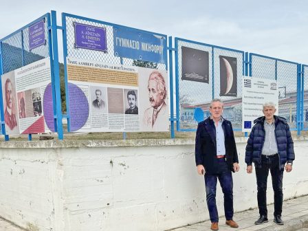 ypaithros-chora-efimerida-gia-tin-agrotiki-anaptyxi-kai-oikonomia-371991