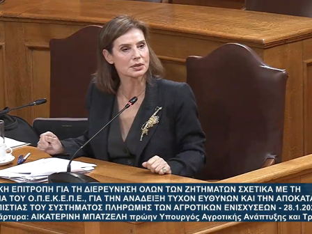 ypaithros-chora-efimerida-gia-tin-agrotiki-anaptyxi-kai-oikonomia-372196