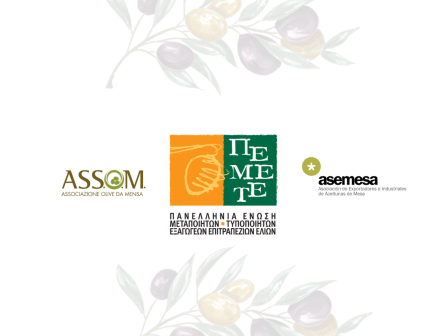 i-evropaiki-viomichania-epitrapezion-elion-antitithetai-sti-symfonia-ee-mercosur-371557