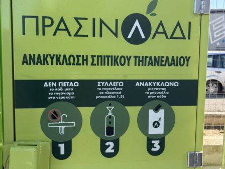 k-makedonia-to-proto-astiko-vrosimo-dasos-tis-elladas-enas-zontanos-pnevmonas-sti-neapoli-371109