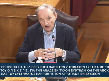 ypaithros-chora-efimerida-gia-tin-agrotiki-anaptyxi-kai-oikonomia-372278