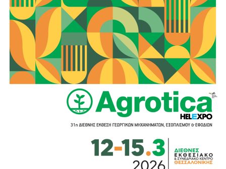 ypaithros-chora-efimerida-gia-tin-agrotiki-anaptyxi-kai-oikonomia-372507