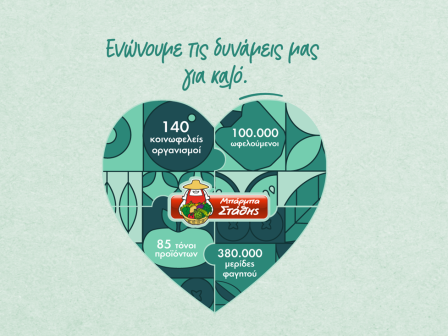 ypaithros-chora-efimerida-gia-tin-agrotiki-anaptyxi-kai-oikonomia-372690