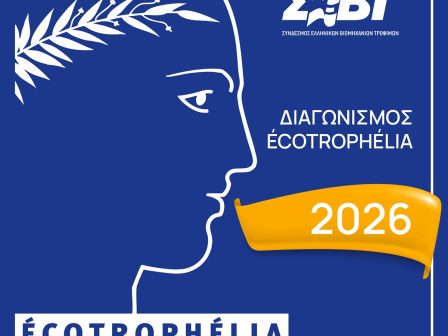 ypaithros-chora-efimerida-gia-tin-agrotiki-anaptyxi-kai-oikonomia-372693