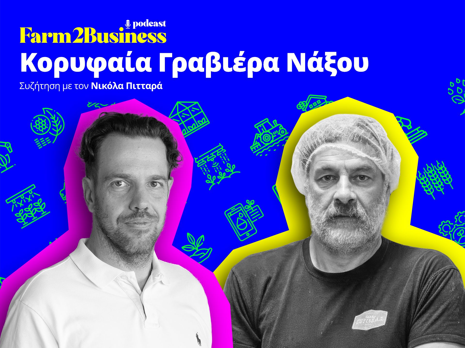 ypaithros-chora-efimerida-gia-tin-agrotiki-anaptyxi-kai-oikonomia-372931