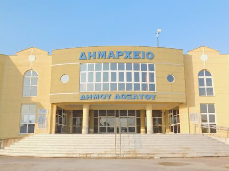 dimos-doxatou-symmetochi-sto-programma-perivallon-kai-klimatiki-allagi-373443