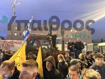 Οι κινητοποιήσεις θα συνεχιστούν στην Agrotica, λένε οι αγρότες που διαδηλώνουν στο Σύνταγμα