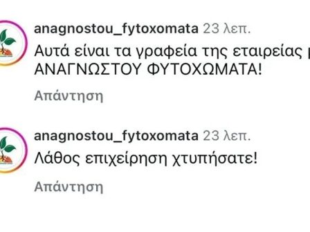 ypaithros-chora-efimerida-gia-tin-agrotiki-anaptyxi-kai-oikonomia-372475