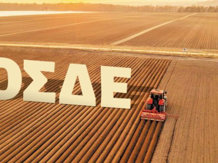 paratasi-apo-aade-eos-9-3-gia-diorthoseis-sto-osde-kai-eos-24-3-gia-to-monitoring-374113