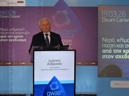 ypaithros-chora-efimerida-gia-tin-agrotiki-anaptyxi-kai-oikonomia-375649