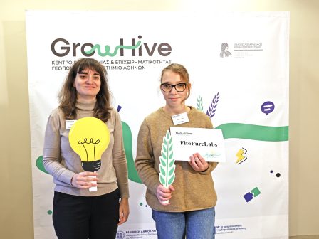 ypaithros-chora-efimerida-gia-tin-agrotiki-anaptyxi-kai-oikonomia-376084