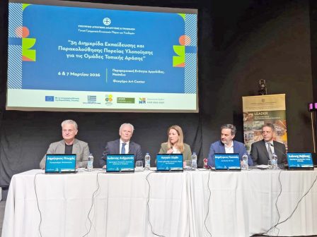 ypaithros-chora-efimerida-gia-tin-agrotiki-anaptyxi-kai-oikonomia-376078