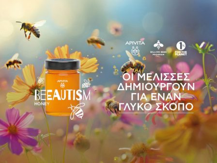 ypaithros-chora-efimerida-gia-tin-agrotiki-anaptyxi-kai-oikonomia-374550