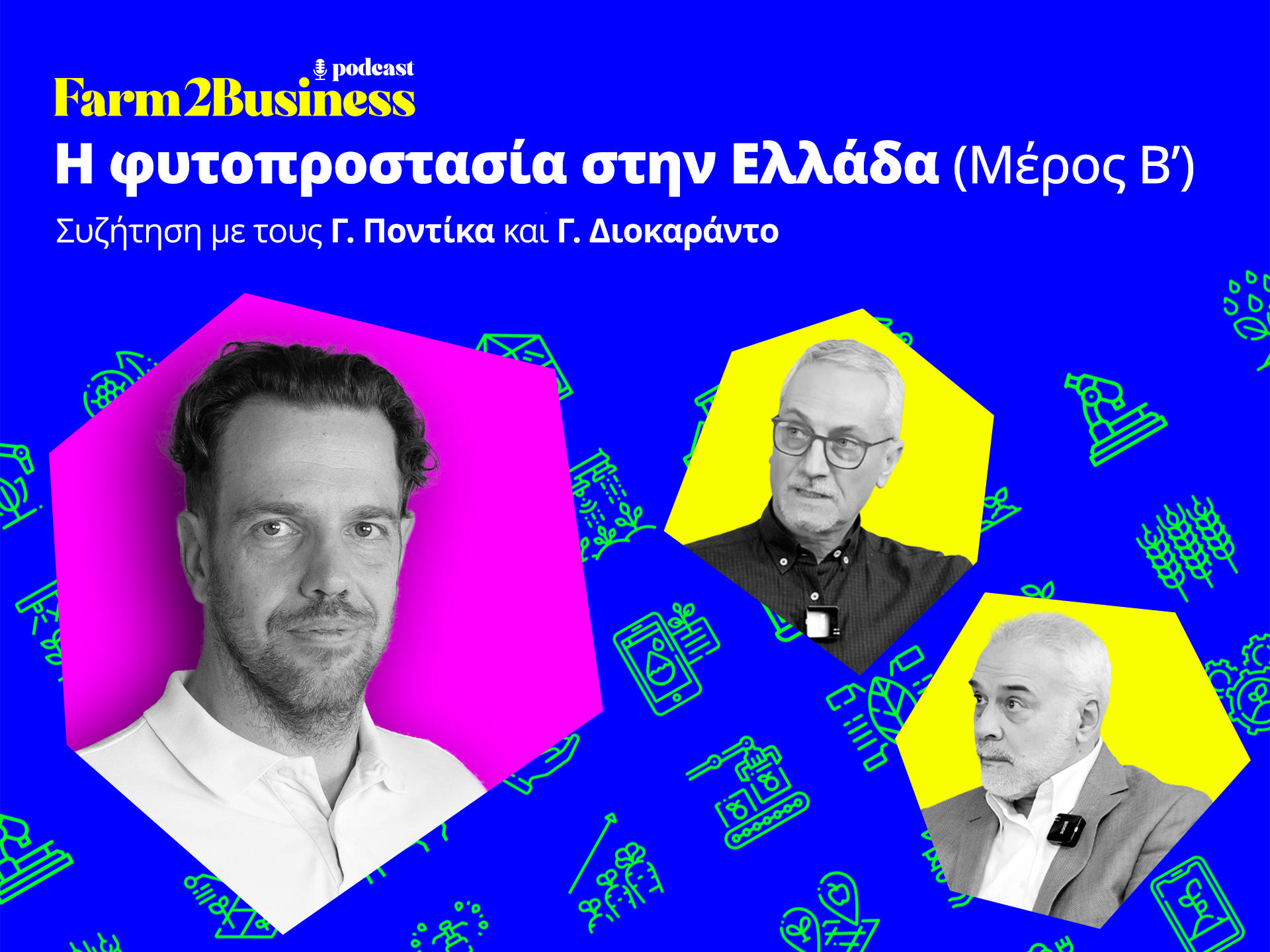 ypaithros-chora-efimerida-gia-tin-agrotiki-anaptyxi-kai-oikonomia-375849