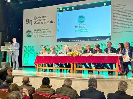 ypaithros-chora-efimerida-gia-tin-agrotiki-anaptyxi-kai-oikonomia-375026