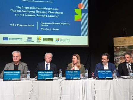 ypaithros-chora-efimerida-gia-tin-agrotiki-anaptyxi-kai-oikonomia-374599