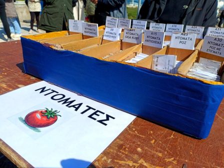 ypaithros-chora-efimerida-gia-tin-agrotiki-anaptyxi-kai-oikonomia-375226