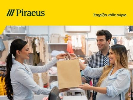 ypaithros-chora-efimerida-gia-tin-agrotiki-anaptyxi-kai-oikonomia-374190