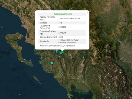 ypaithros-chora-efimerida-gia-tin-agrotiki-anaptyxi-kai-oikonomia-375478