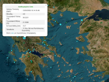 seismos-48-richter-metaxy-evrytanias-kai-karditsas-374914