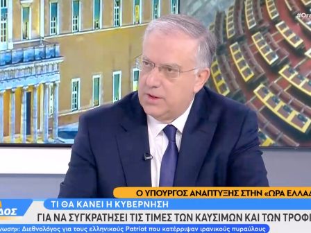 ypaithros-chora-efimerida-gia-tin-agrotiki-anaptyxi-kai-oikonomia-375614