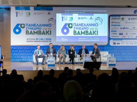 ypaithros-chora-efimerida-gia-tin-agrotiki-anaptyxi-kai-oikonomia-376477