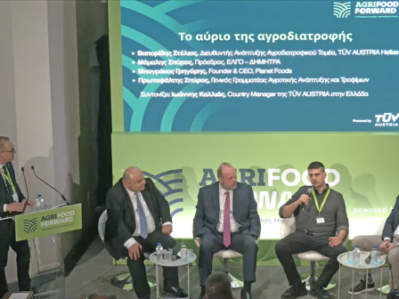 ypaithros-chora-efimerida-gia-tin-agrotiki-anaptyxi-kai-oikonomia-377590