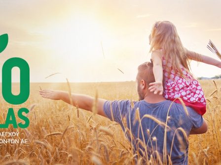 ypaithros-chora-efimerida-gia-tin-agrotiki-anaptyxi-kai-oikonomia-377854