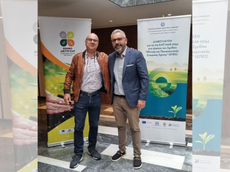 ypaithros-chora-efimerida-gia-tin-agrotiki-anaptyxi-kai-oikonomia-377370