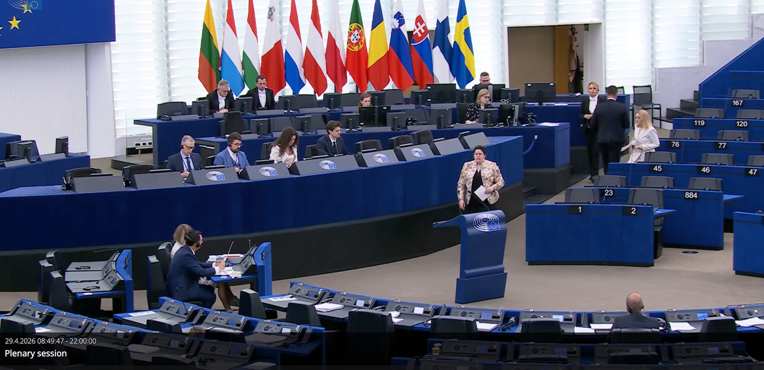Ολομέλεια Ευρωπαϊκού Κοινοβουλίου