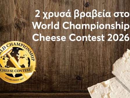 ypaithros-chora-efimerida-gia-tin-agrotiki-anaptyxi-kai-oikonomia-376310