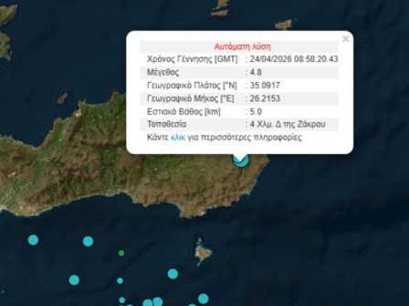 ypaithros-chora-efimerida-gia-tin-agrotiki-anaptyxi-kai-oikonomia-377565