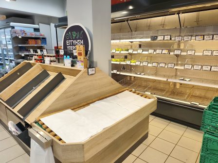 ypaithros-chora-efimerida-gia-tin-agrotiki-anaptyxi-kai-oikonomia-377309