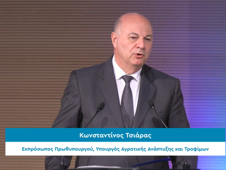 ypaithros-chora-efimerida-gia-tin-agrotiki-anaptyxi-kai-oikonomia-376224