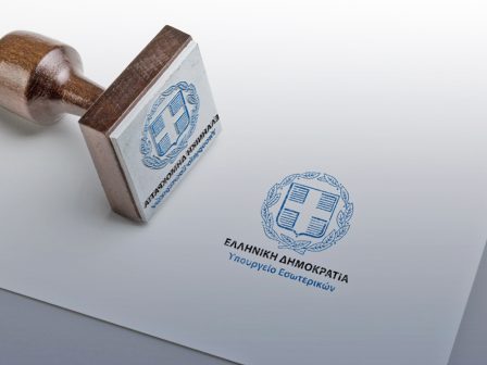 ypaithros-chora-efimerida-gia-tin-agrotiki-anaptyxi-kai-oikonomia-379810