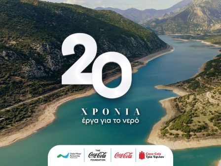coca‑cola-stin-ellada-draseis-gia-tin-prostasia-tou-nerou-380325