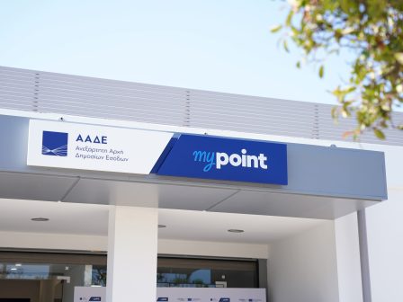 to-rebranding-kai-ton-schediasmo-ton-mypoint-tis-aade-ypografei-i-choose-382410