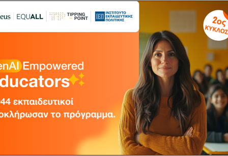 peiraios-oloklirothike-o-2os-kyklos-tou-programmatos-genai-empowered-educators-383348