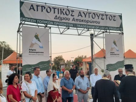 chania-xekina-o-agrotikos-avgoustos-2026-ston-dimo-apokoronou-383005