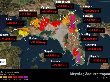 meteo-eaa-dekatreis-megales-pyrkagies-ta-teleftaia-9-chronia-stin-attiki-echoun-kaei-perissotera-apo-700-000-str-382129